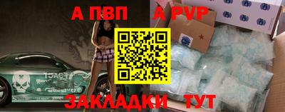 меф VHQ Донецк