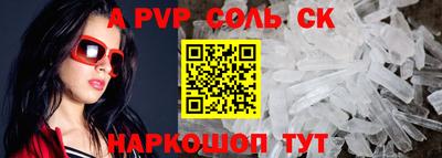 меф VHQ Донецк