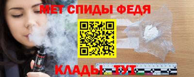 меф VHQ Донецк