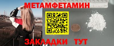 таблы Донской