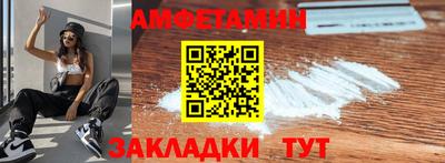 таблы Донской
