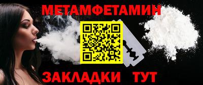таблы Донской