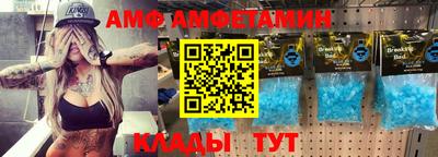 меф VHQ Донецк