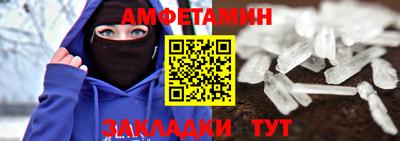 меф VHQ Донецк