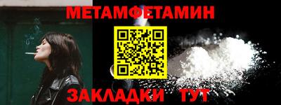 меф VHQ Донецк