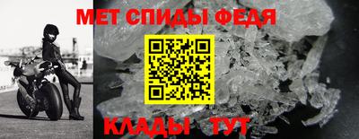 таблы Донской