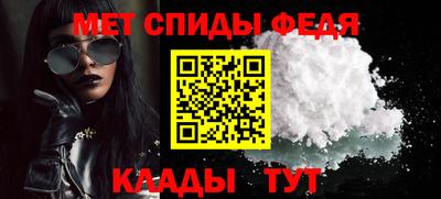 первитин Аргун