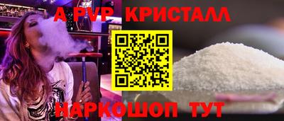 гашишное масло Апшеронск