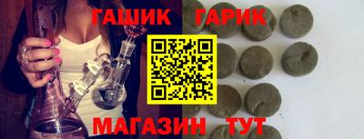 меф VHQ Донецк