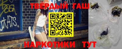 таблы Донской