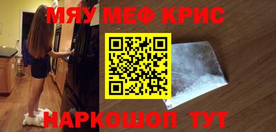 меф VHQ Донецк