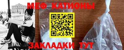 таблы Донской