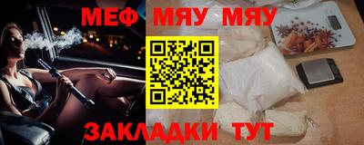 меф VHQ Донецк
