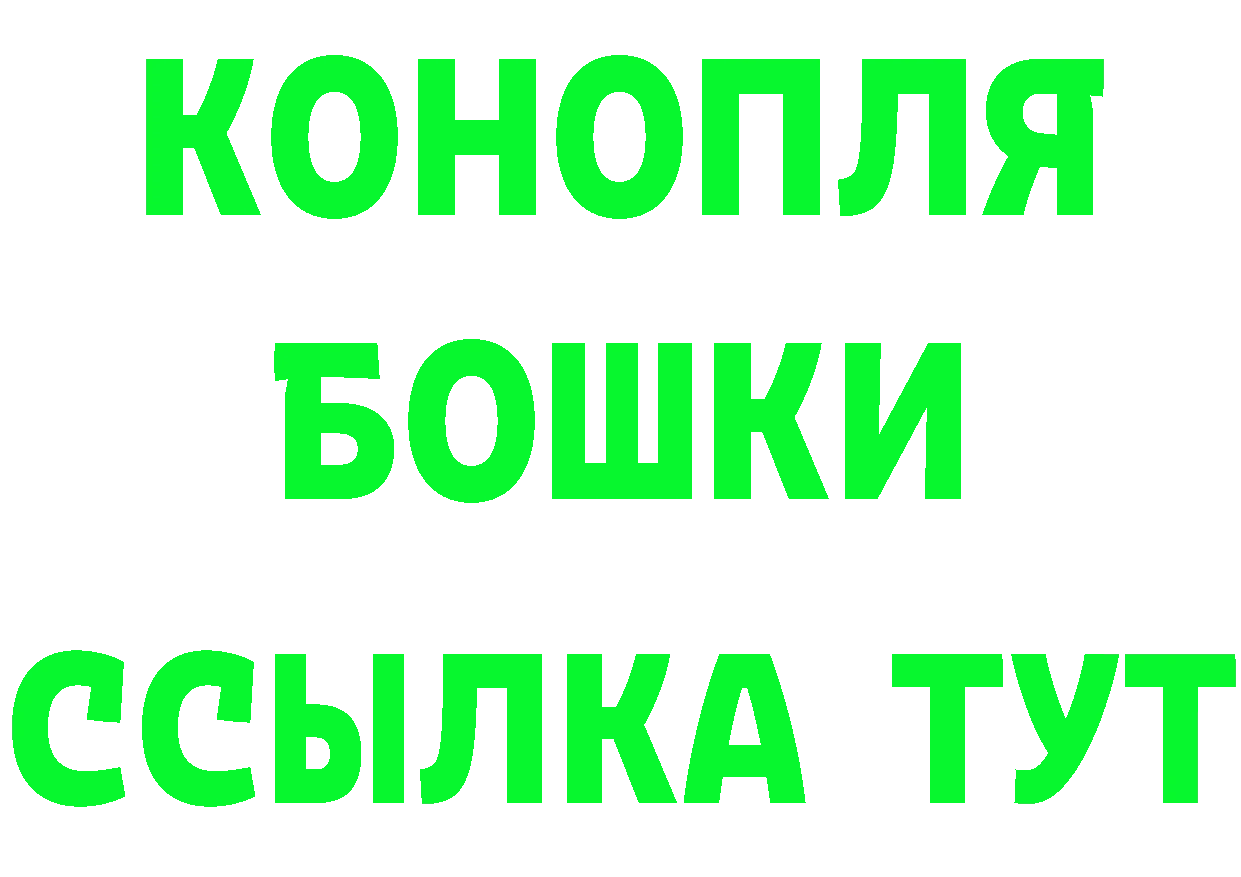 МЕТАМФЕТАМИН витя как зайти площадка ОМГ ОМГ Нарьян-Мар