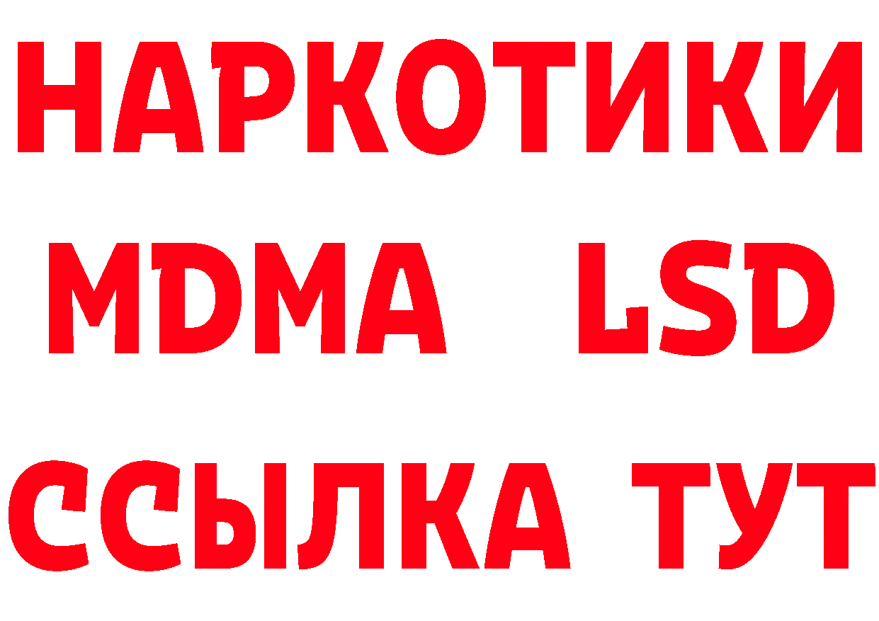 Магазины продажи наркотиков это телеграм Нарьян-Мар