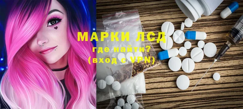 LSD-25 экстази кислота  Нарьян-Мар 