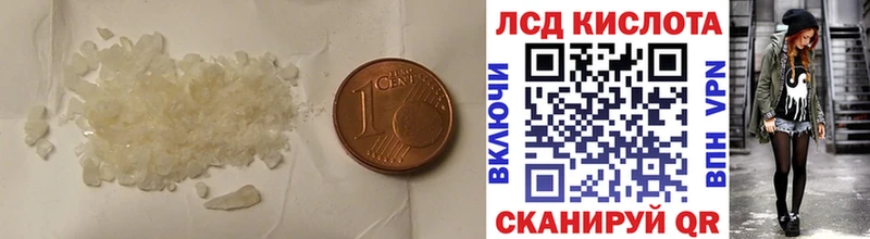 Лсд 25 экстази ecstasy купить наркотик Нарьян-Мар