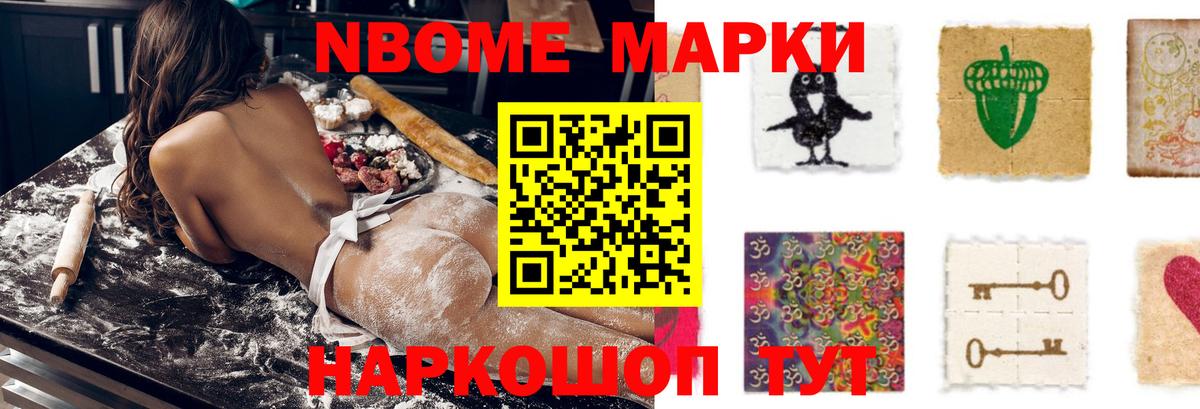 LSD-25 экстази ecstasy  Лсд 25 экстази ecstasy  Нарьян-Мар  LSD-25 экстази  Вход с VPN 