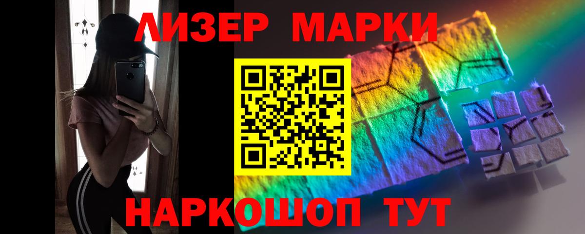 ЛСД экстази ecstasy Нарьян-Мар