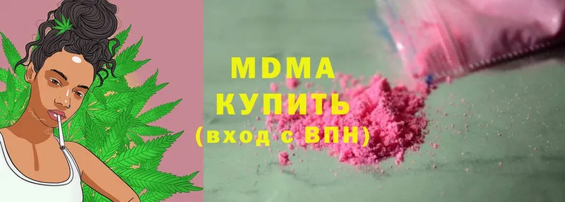 где купить   Нарьян-Мар  MDMA crystal 