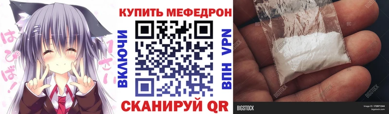 где купить   блэк спрут ССЫЛКА  Меф мука  Нарьян-Мар 