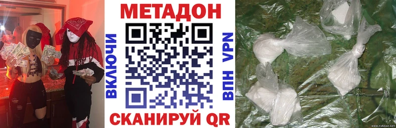МЕТАДОН мёд  OMG зеркало  Нарьян-Мар  цена наркотик 