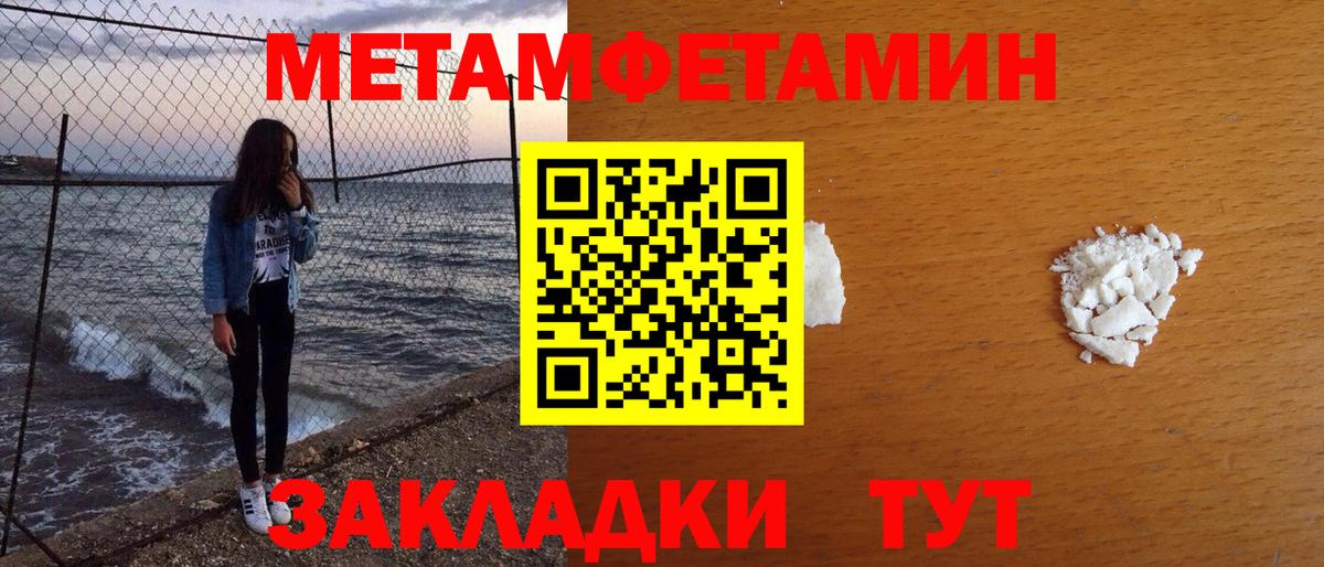 Альфа ПВП Нарьян-Мар