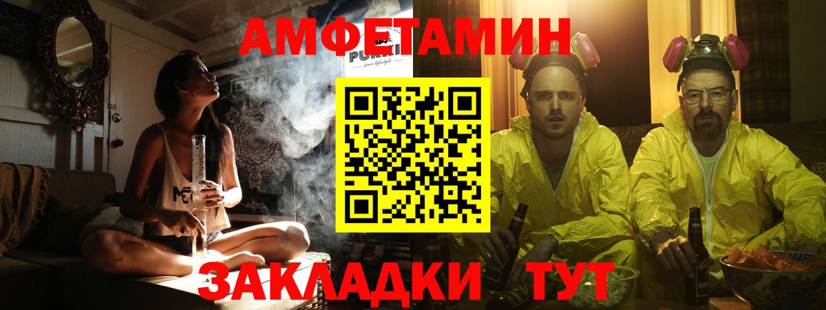 МЕТАМФЕТАМИН кристалл  Вход с VPN  Нарьян-Мар 