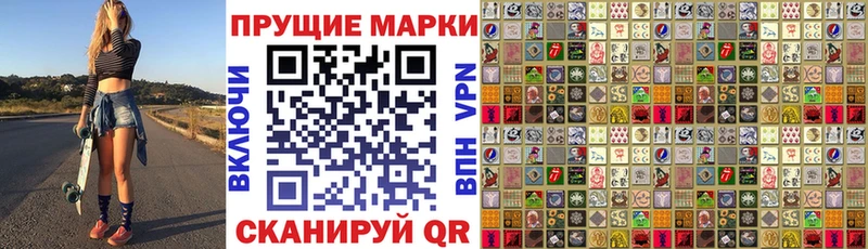 Марки 25I-NBOMe 1,5мг  Нарьян-Мар 