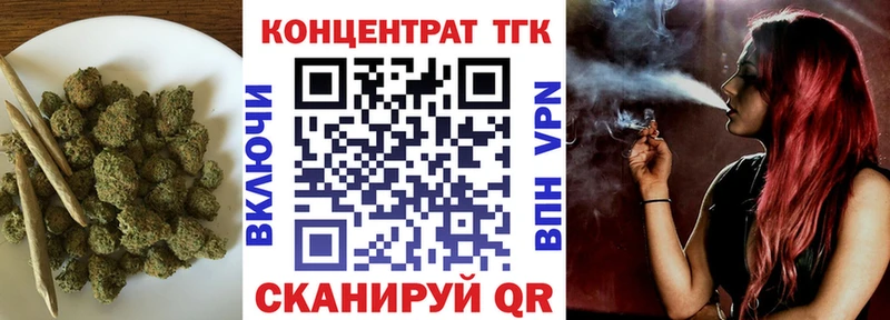 ТГК гашишное масло  Нарьян-Мар 