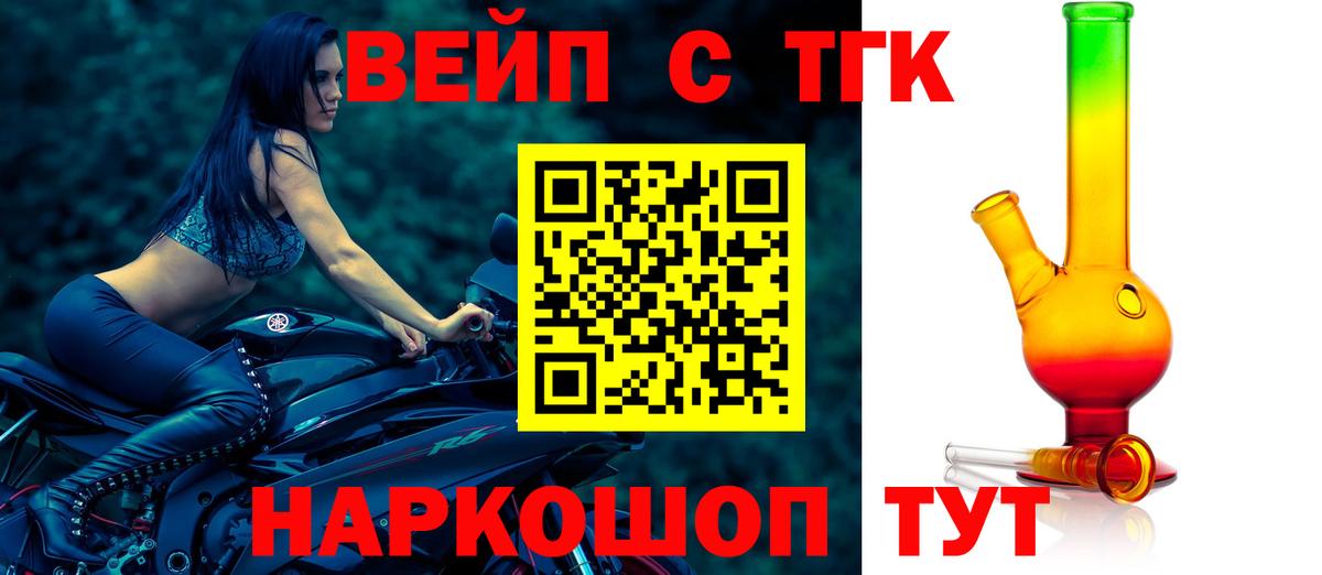 Дистиллят ТГК гашишное масло Нарьян-Мар