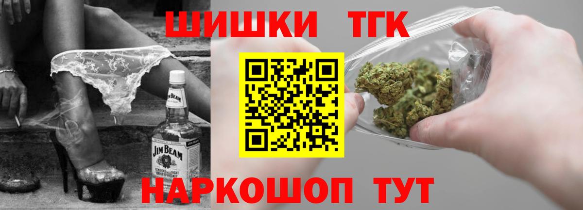 Шишки марихуана конопля  Вход с VPN  Конопля сатива  Нарьян-Мар  Марихуана конопля 
