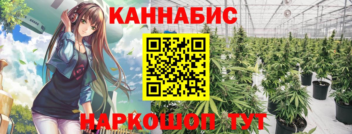 Марихуана THC 21% Нарьян-Мар