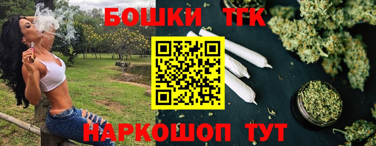 Каннабис AK-47 Нарьян-Мар